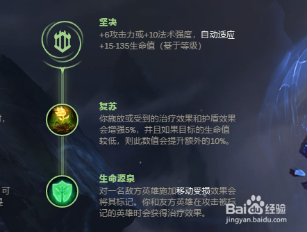 英雄联盟LOL重做乌鸦斯维因怎么玩出装符文攻略