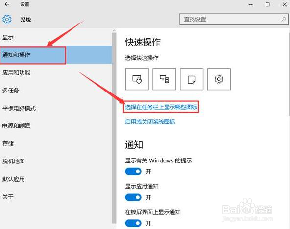 win10没有弹出u盘选项解决方法