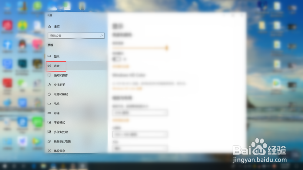 笔记本电脑没有声音了怎么恢复