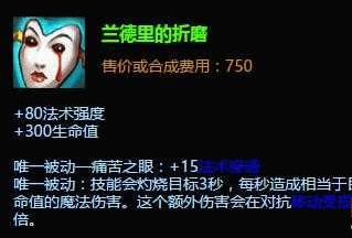 LOL英雄联盟下路骚套路之日女加火男