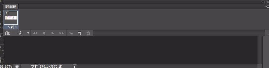 Photoshop CS6 动画选项怎么没有了