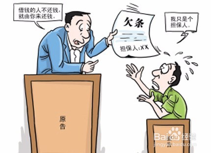 如何用法律保护自己