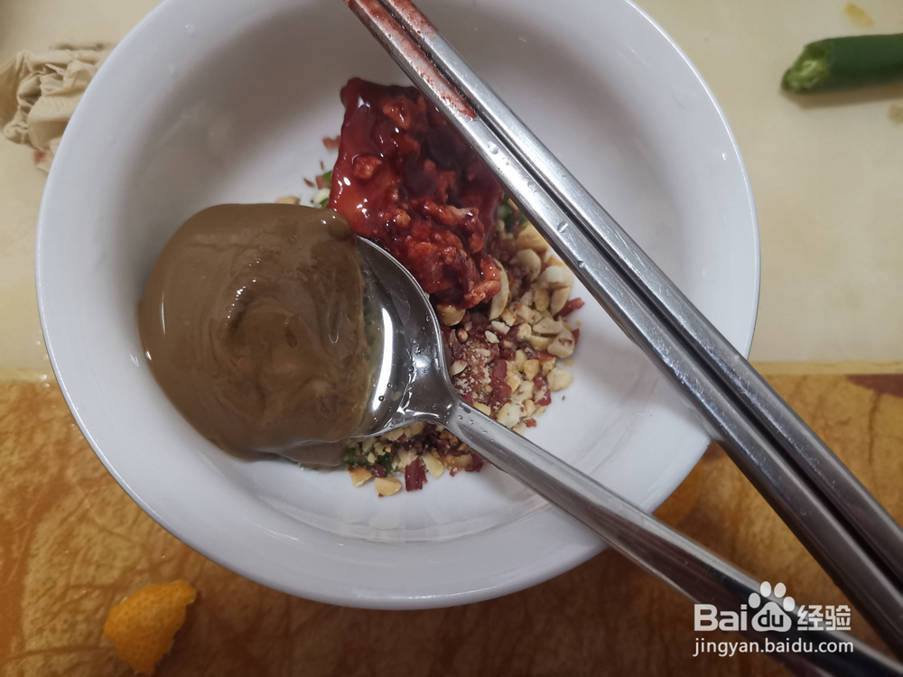 花生碎火锅蘸酱料调味