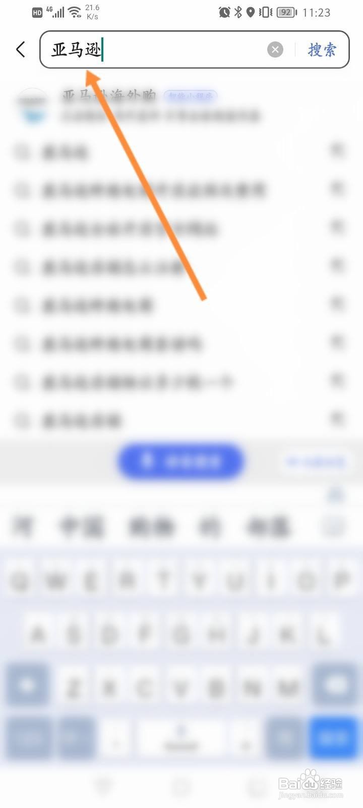 亚马逊怎么注册
