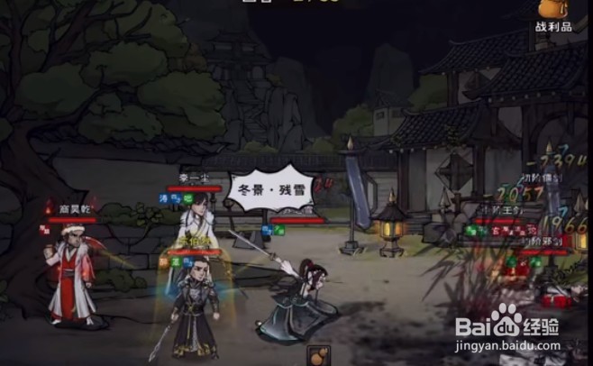 烟雨江湖剑王阁东厂密探任务攻略