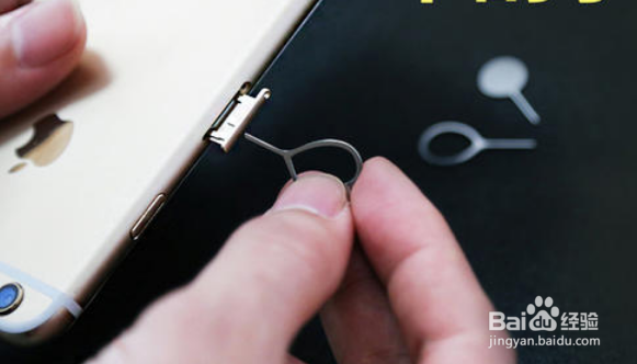 手机在开机的状态下可以换SIM卡么