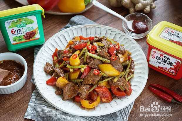 下饭神器——双椒牛肉