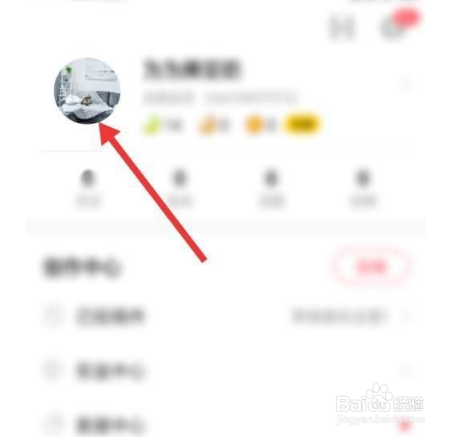 AcFun头像怎么更换