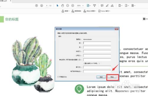 49701aebf6a75f0f5adb845897324b18502c4c4b.jpg?x-bce-process=image%2Fresize%2Cm_lfit%2Cw_500%2Climit_1%2Fquality%2Cq_80