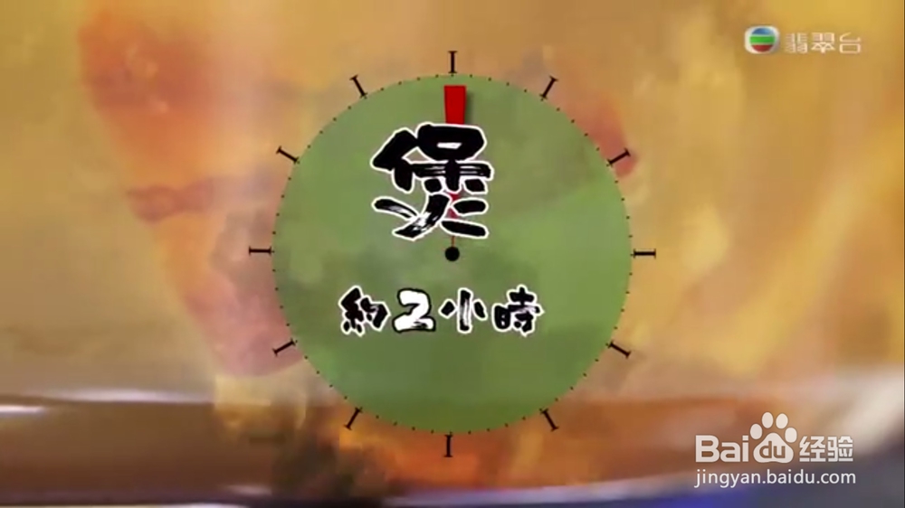 海鲜美食-罐头鲍鱼变溏心鲍鱼的做法