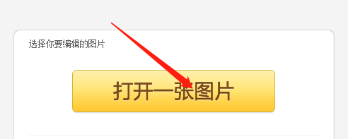 让照片上不断飘落樱桃