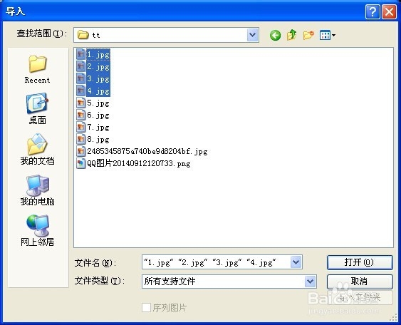 淘宝开店教程：[10]怎么做淘宝/天猫主图视频