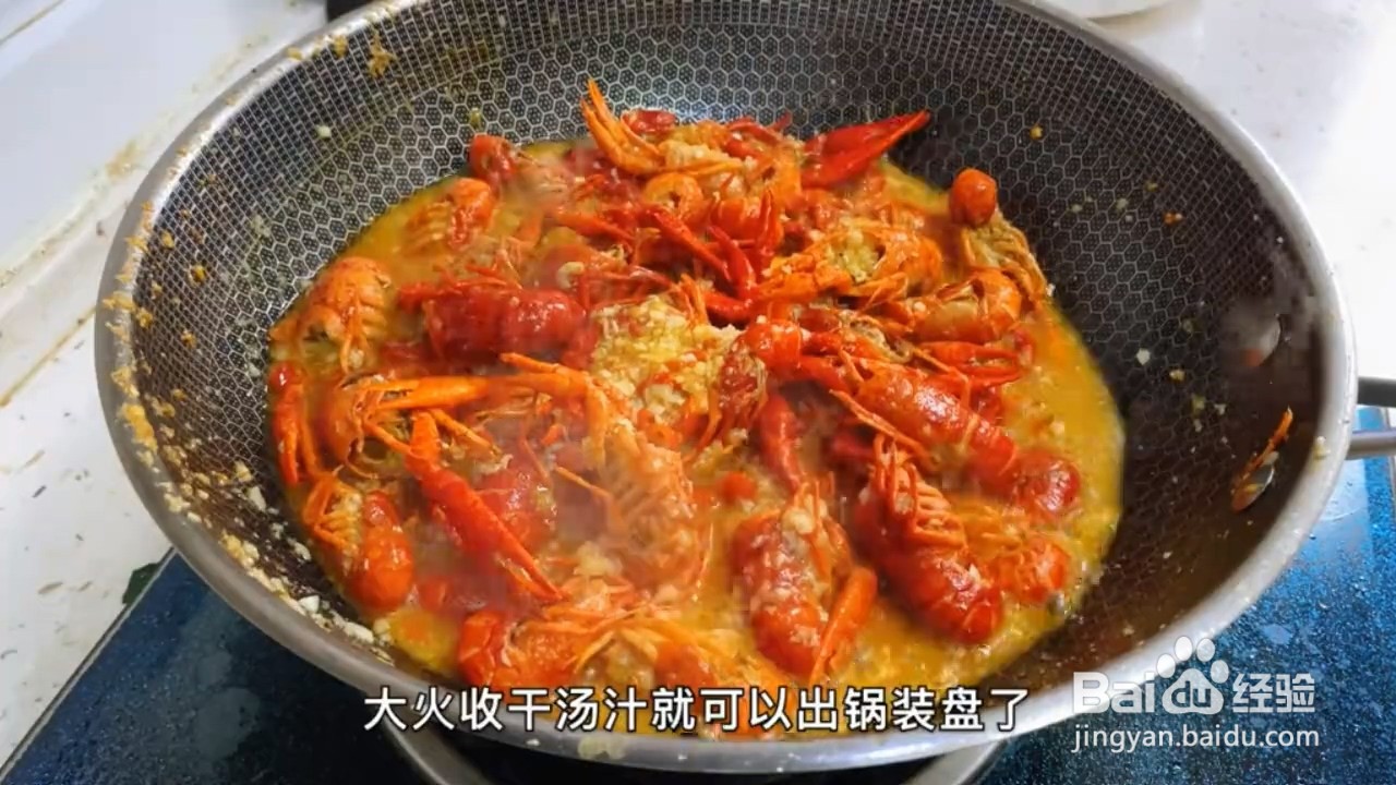 超级美味的金汤蒜蓉小龙虾要怎么制作