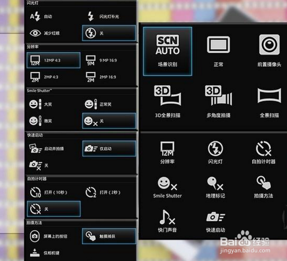 lt26i如何调工程模式声音大小