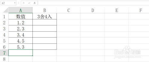 Excel工作表如何对一位小数数值三舍四入取整