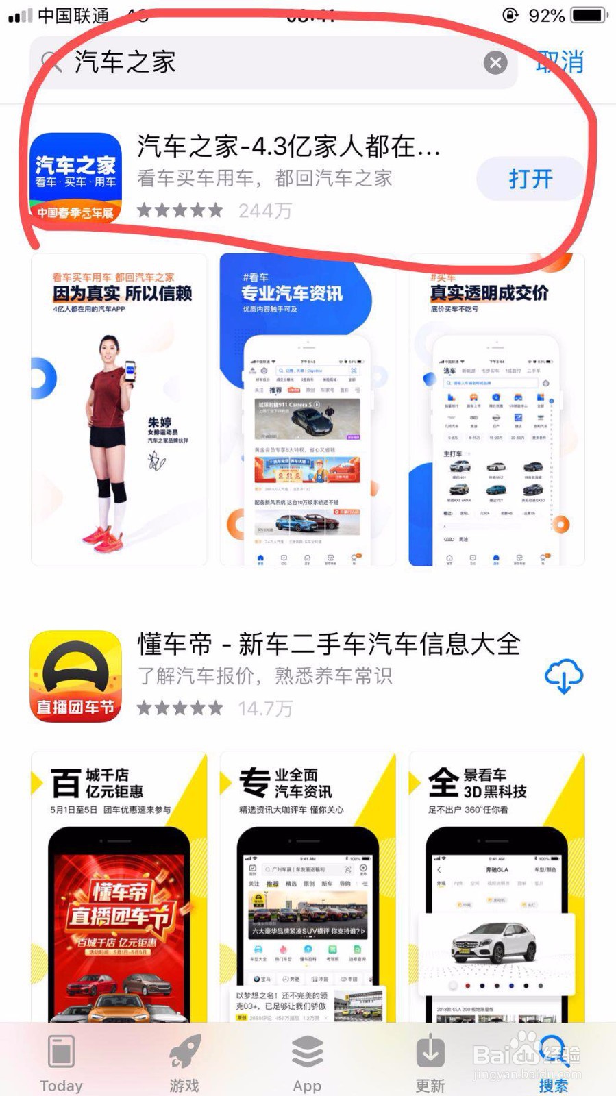 怎么选8万左右家用车