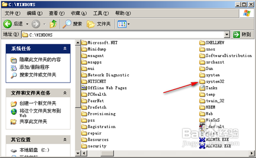 如何看电脑是多少位的