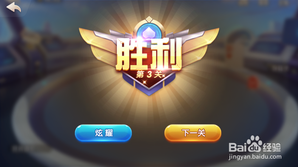 欢乐斗地主困难残局第三关怎么过