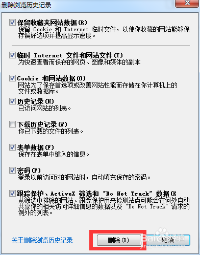 网页一直提示验证码输入不正确怎么办