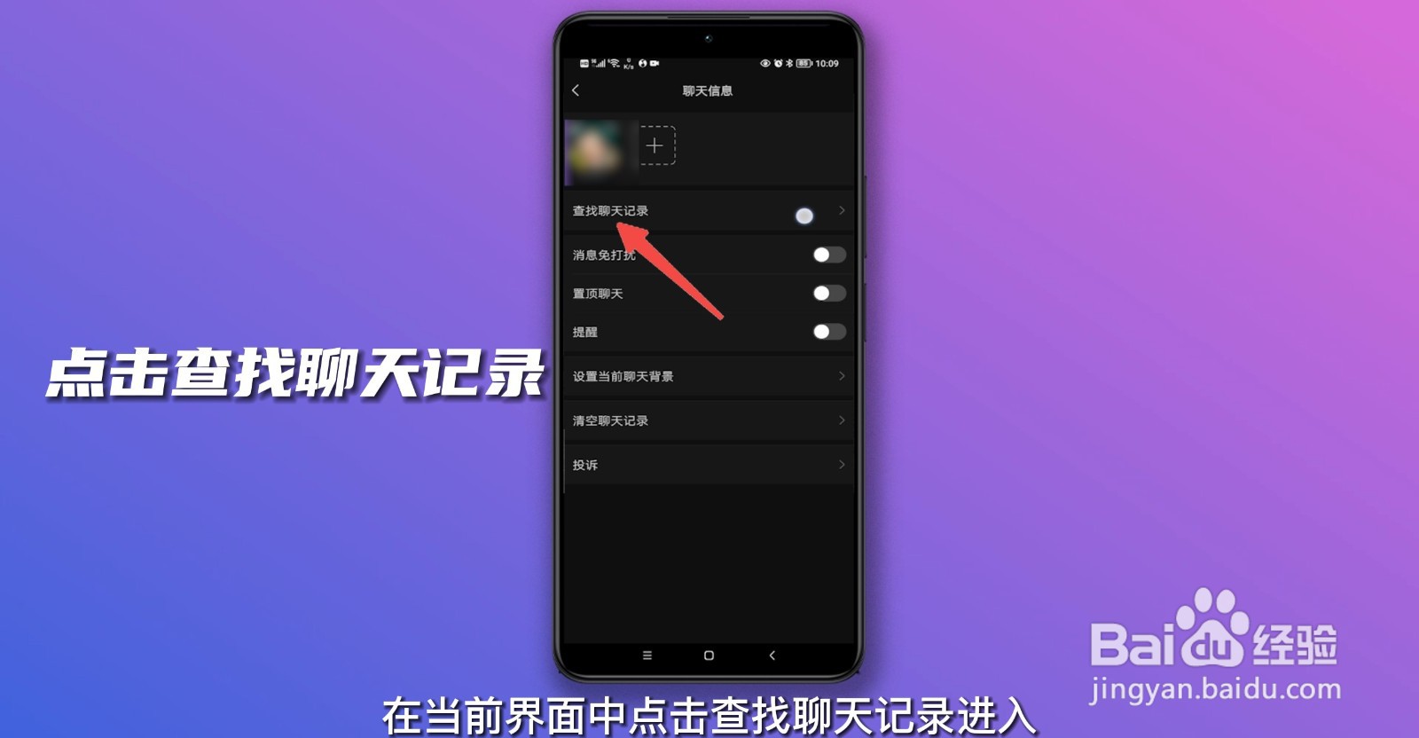 微信转账记录个人的怎么查