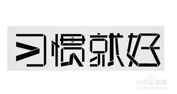 怎样适应大学生活