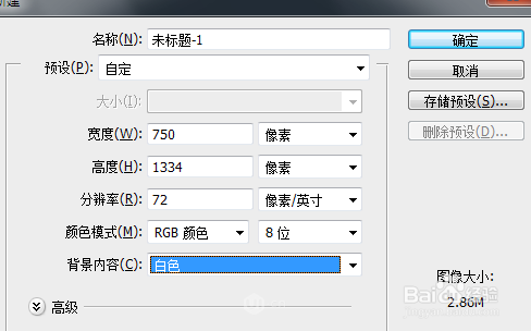 一款APP的设计稿从设计到切图