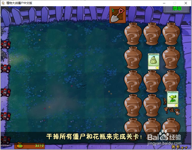 植物大战僵尸怎么解锁裂荚射手