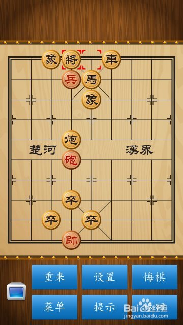 如何破解路边摊象棋阵法（十九）？