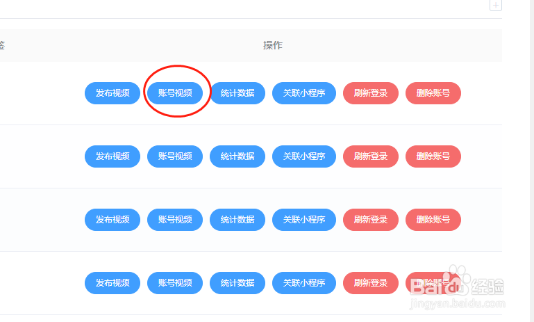 抖音发布的视频怎么批量删除