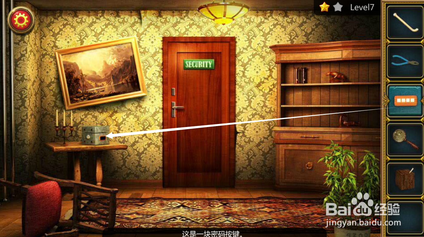 密室逃脱5之惊魂博物馆第七关攻略