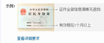2015淘宝开店方法：[1]淘宝开店认证方法步骤