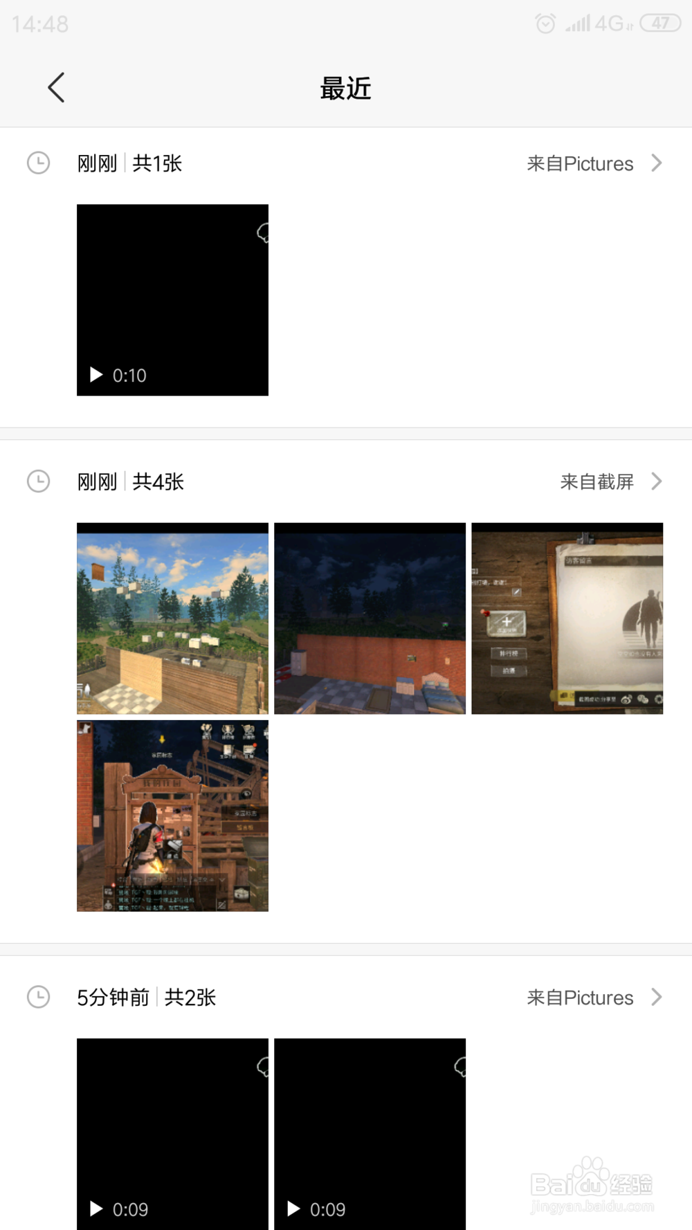 明日之后怎么录制出自己庄园建筑过程