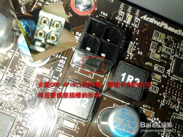 电脑装机详细步骤图文教程：[4]各种数据线