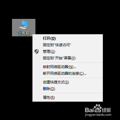 Windows 10 如何打开服务管理器?