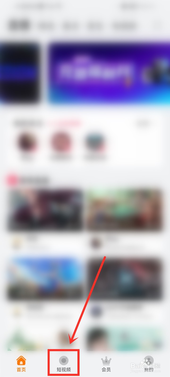 华为视频app关注的主播在哪里能看到