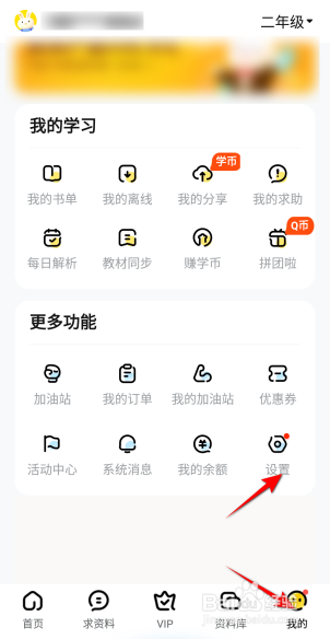 快对软件怎么进行吐槽举报