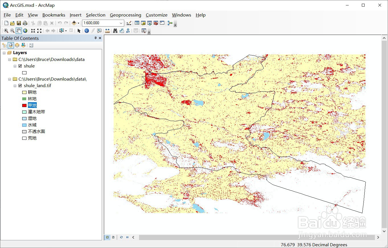 ArcGIS中的感叹号错误如何解决？