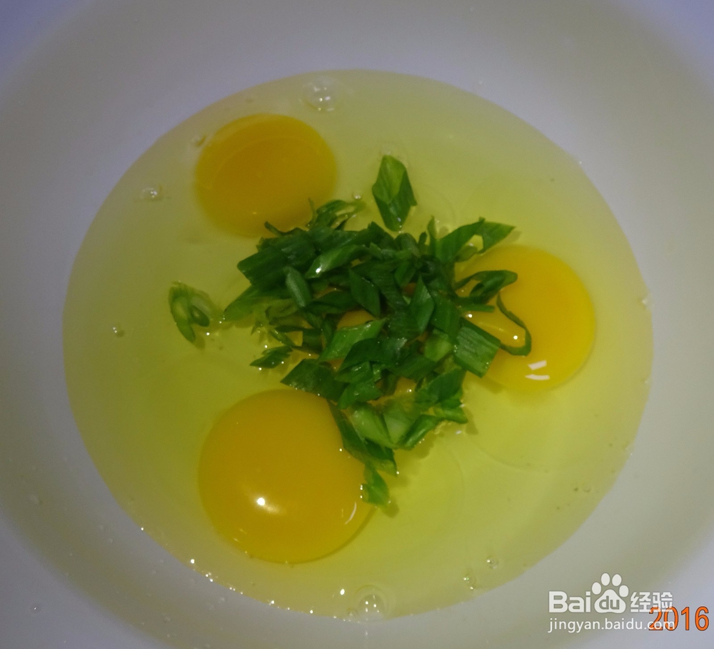 夏季减肥养生----------苦瓜鸡蛋饼