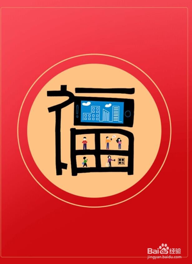 2019支付宝集五福:扫福怎么快速集五福卡