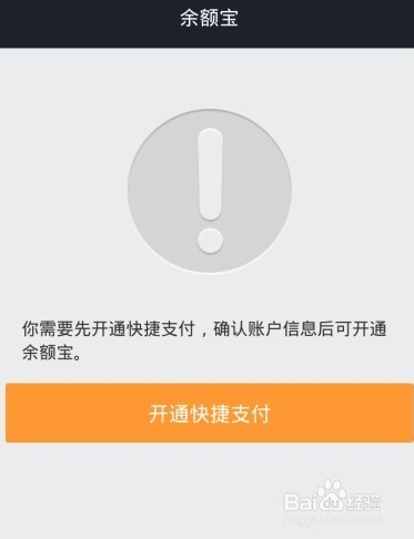 余额宝是什么，支付宝钱包又是什么，有什么关系