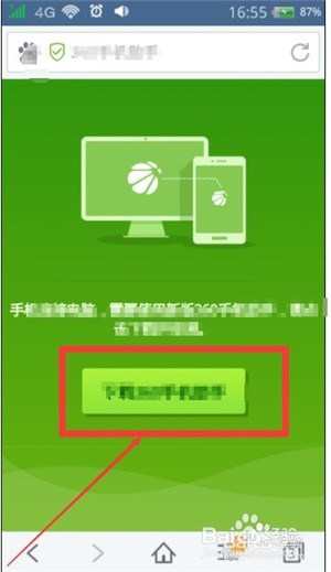 台式电脑没有无线网卡可以连接电脑吗？