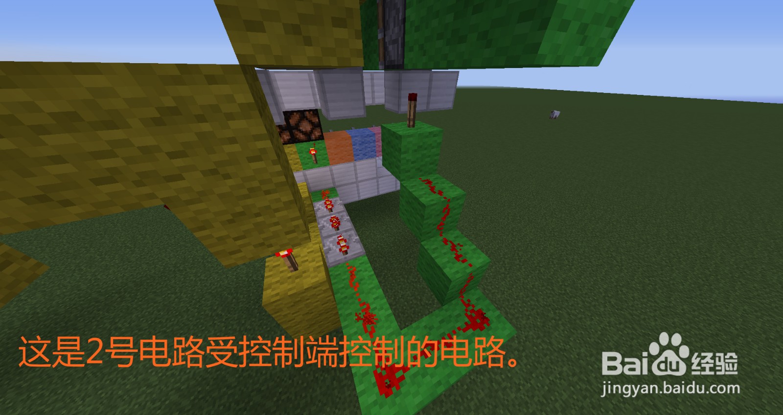 我的世界如何制作全单键控制密码门