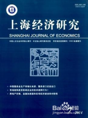 会计师论文发表