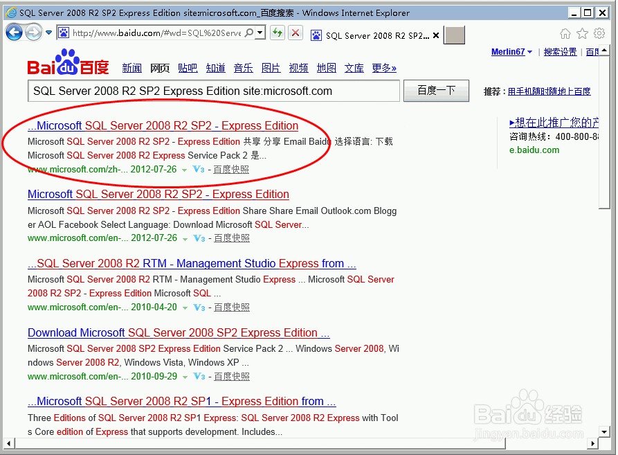 download sql server 2008 r2 sp2 express download sql server 2008 r2 sp2 express