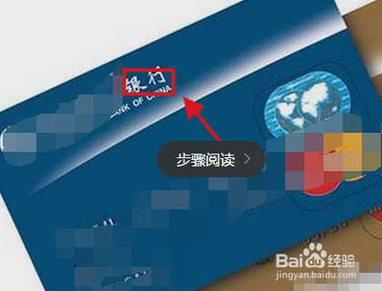 没激活的银行卡能往里面打钱么?