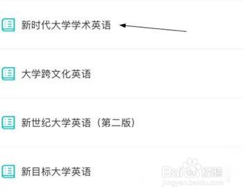 随行课堂APP如何解除课本绑定