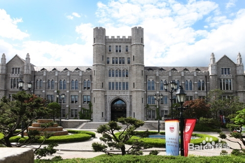 韩国十大美丽大学
