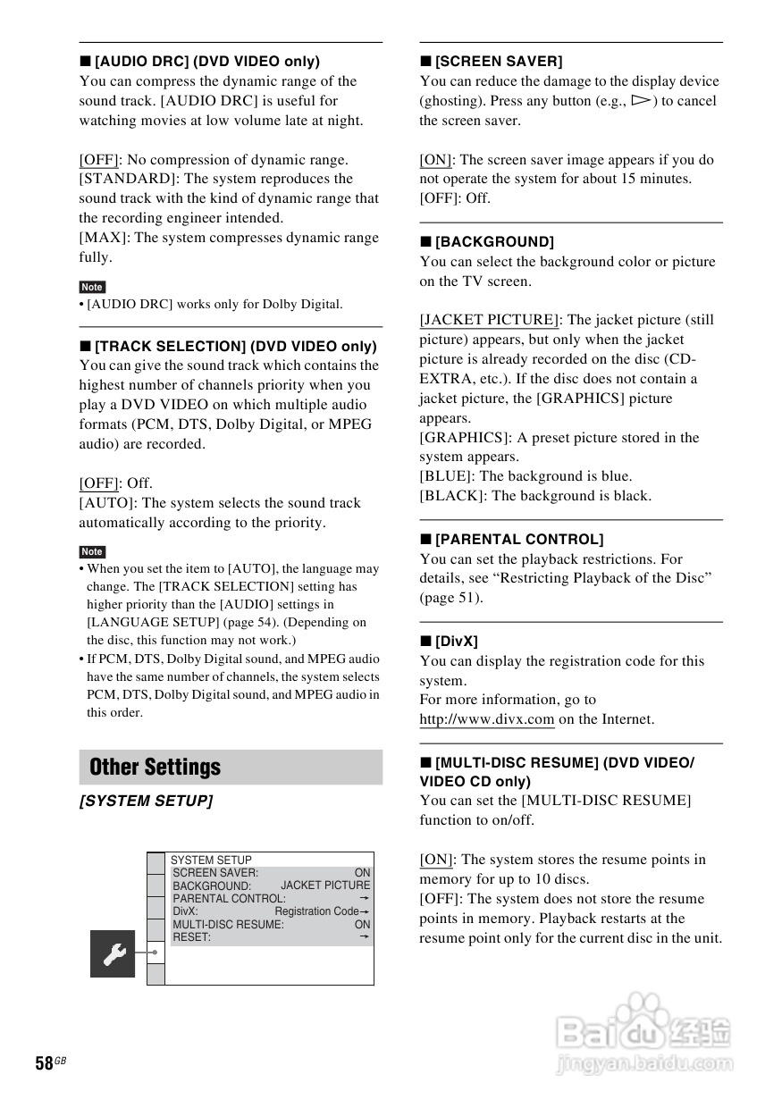 SONY DAV-DZ590K家庭影院说明书:[3]