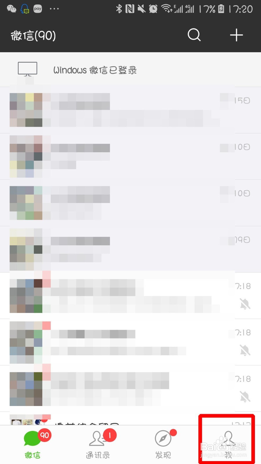 微信怎么设置延迟转账?