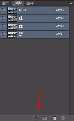 如何将通道作为选区载入